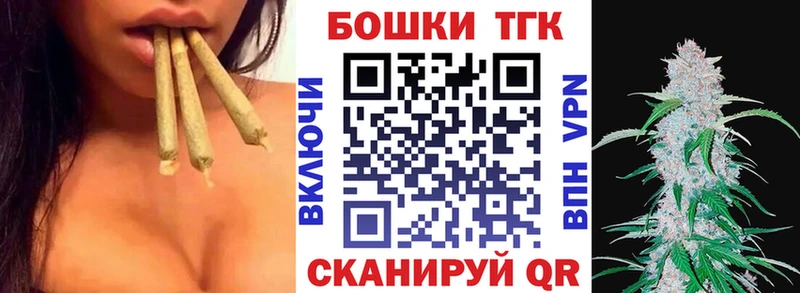 Наркошоп купить Галлюциногенные грибы  МЕФ  A-PVP  МАРИХУАНА  COCAIN  Переславль-Залесский