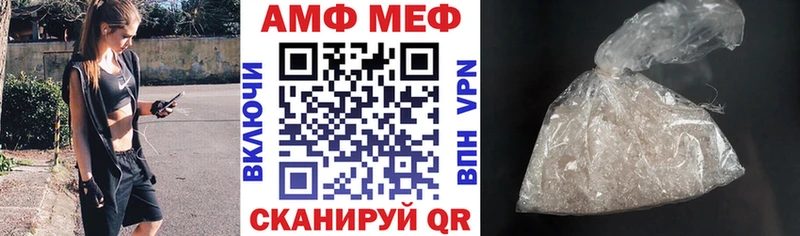 Amphetamine Розовый  Купить закладки  Переславль-Залесский 