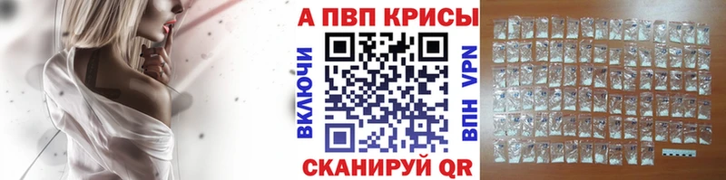 Купить где  Переславль-Залесский  APVP СК КРИС 