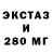 Экстази Punisher Mondalez Raming