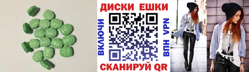 Купить где  Переславль-Залесский  Экстази MDMA 
