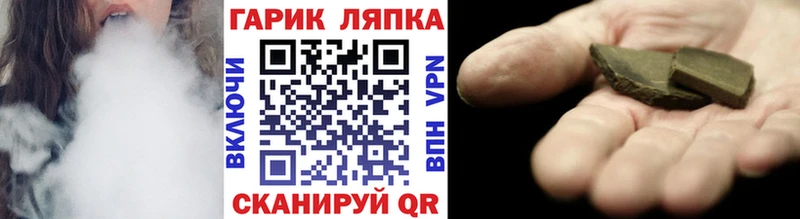 ГАШИШ Cannabis  Купить  Переславль-Залесский 