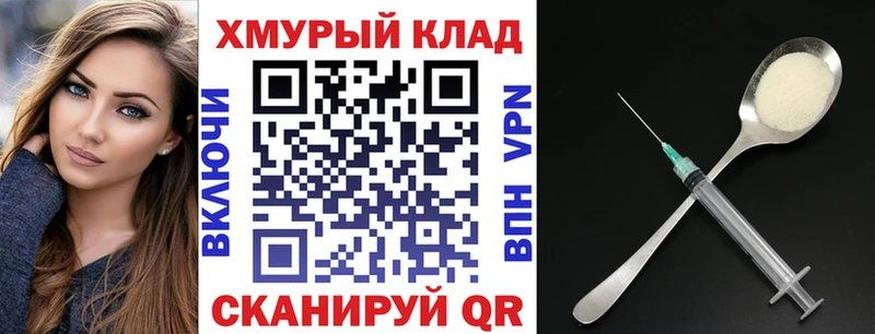 Купить закладки  Переславль-Залесский  Героин Афган 
