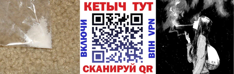 КЕТАМИН VHQ  Купить закладки  Переславль-Залесский 