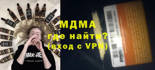 крисы Бронницы