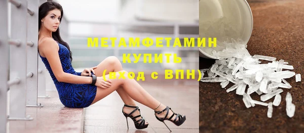меф VHQ Бугульма