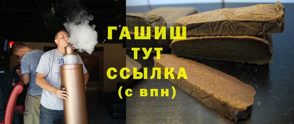 меф VHQ Бугульма