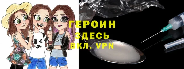 эйфоретик Бородино
