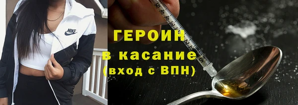 эйфоретик Бородино
