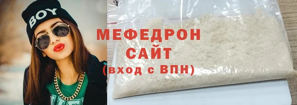 меф VHQ Бугульма