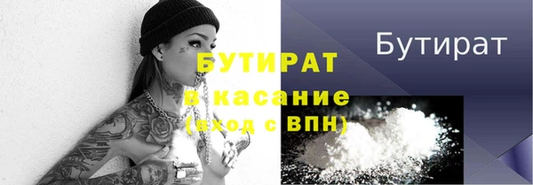 меф VHQ Бугульма