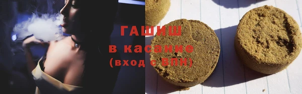 эйфоретик Бородино
