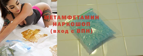 эйфоретик Бородино
