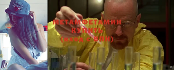 эйфоретик Бородино