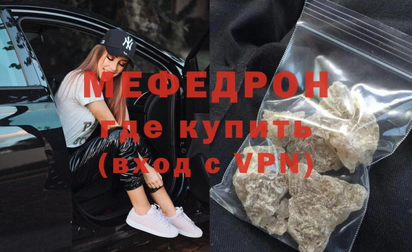 эйфоретик Бородино