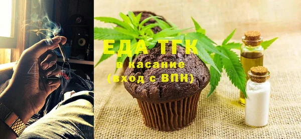 крисы Бронницы