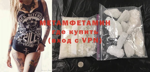 крисы Бронницы