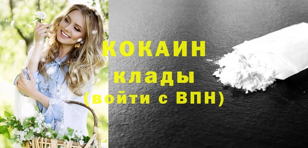 меф VHQ Бугульма