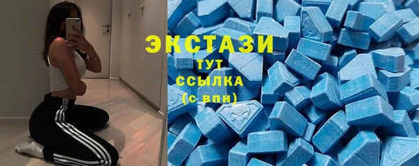 эйфоретик Бородино