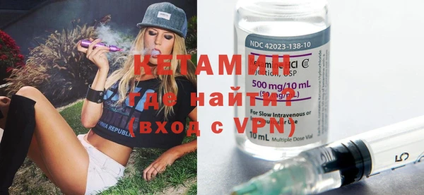 эйфоретик Бородино
