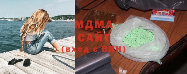 крисы Бронницы