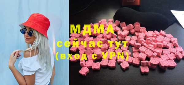 эйфоретик Бородино