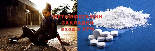 меф VHQ Бугульма
