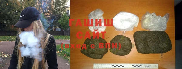 крисы Бронницы