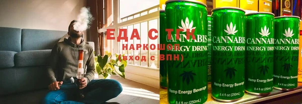 крисы Бронницы