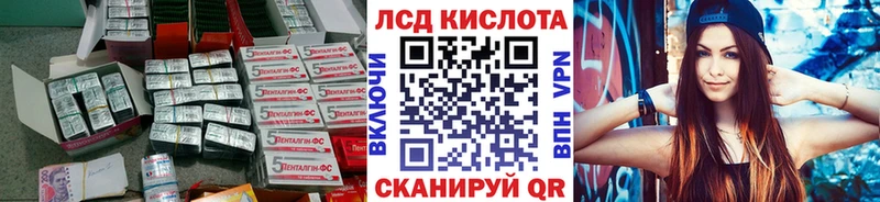 ЛСД экстази ecstasy  Купить где  Переславль-Залесский 
