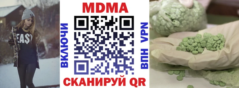 MDMA VHQ  Купить где  Переславль-Залесский 