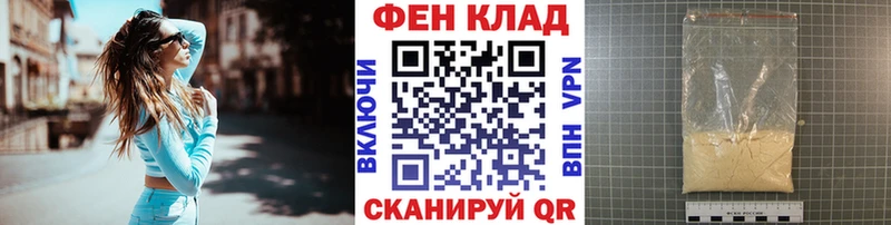 Купить где  Переславль-Залесский  Первитин пудра 