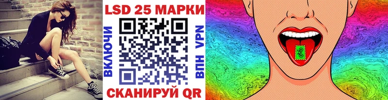 Марки NBOMe 1,8мг  Купить где  Переславль-Залесский 