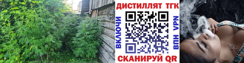 Купить  Переславль-Залесский  Дистиллят ТГК вейп 