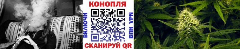 Канабис семена  Купить  Переславль-Залесский 